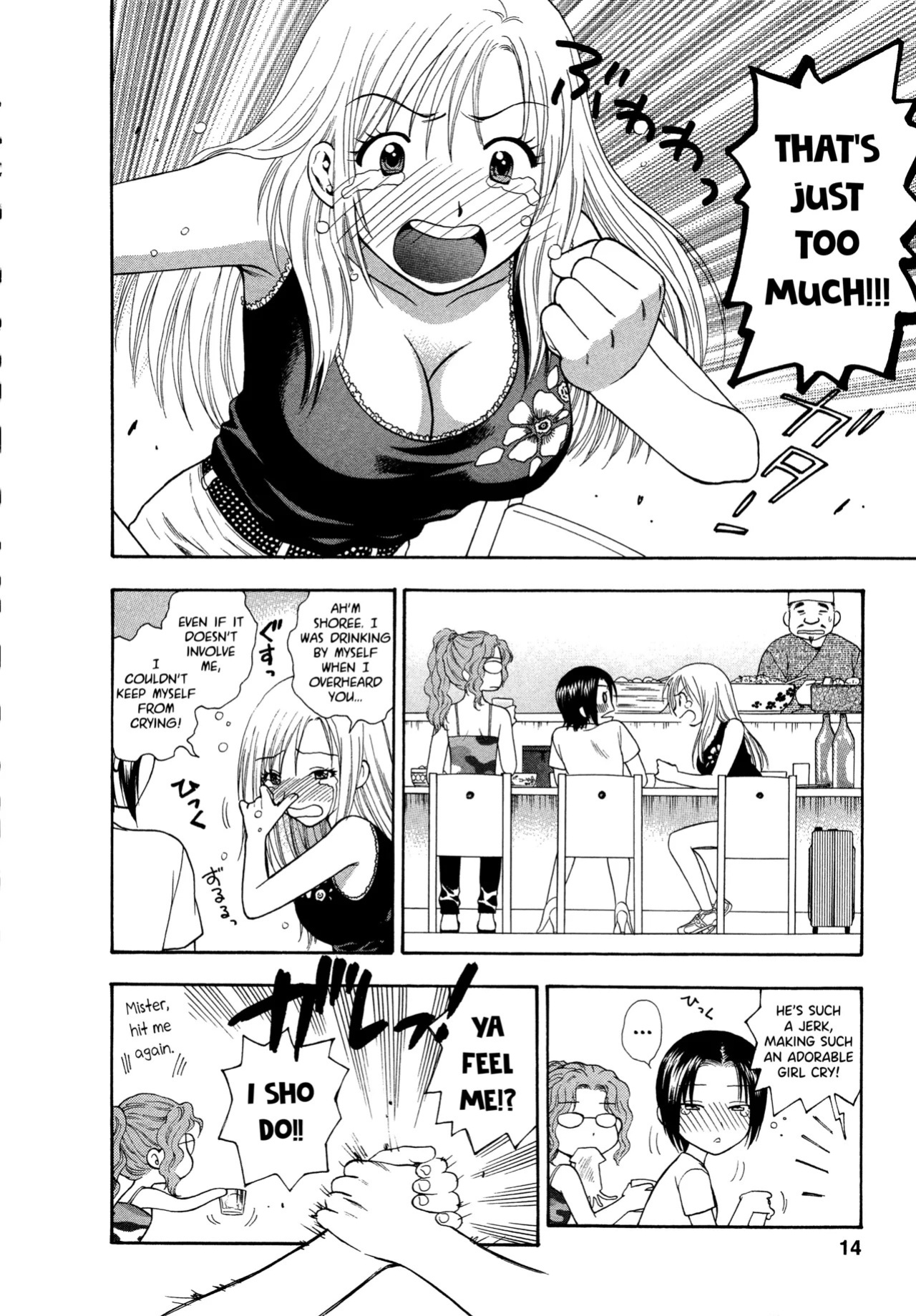[Azuma Tesshin] Motokano 1 Ch.1-5 [English] [biribiri]