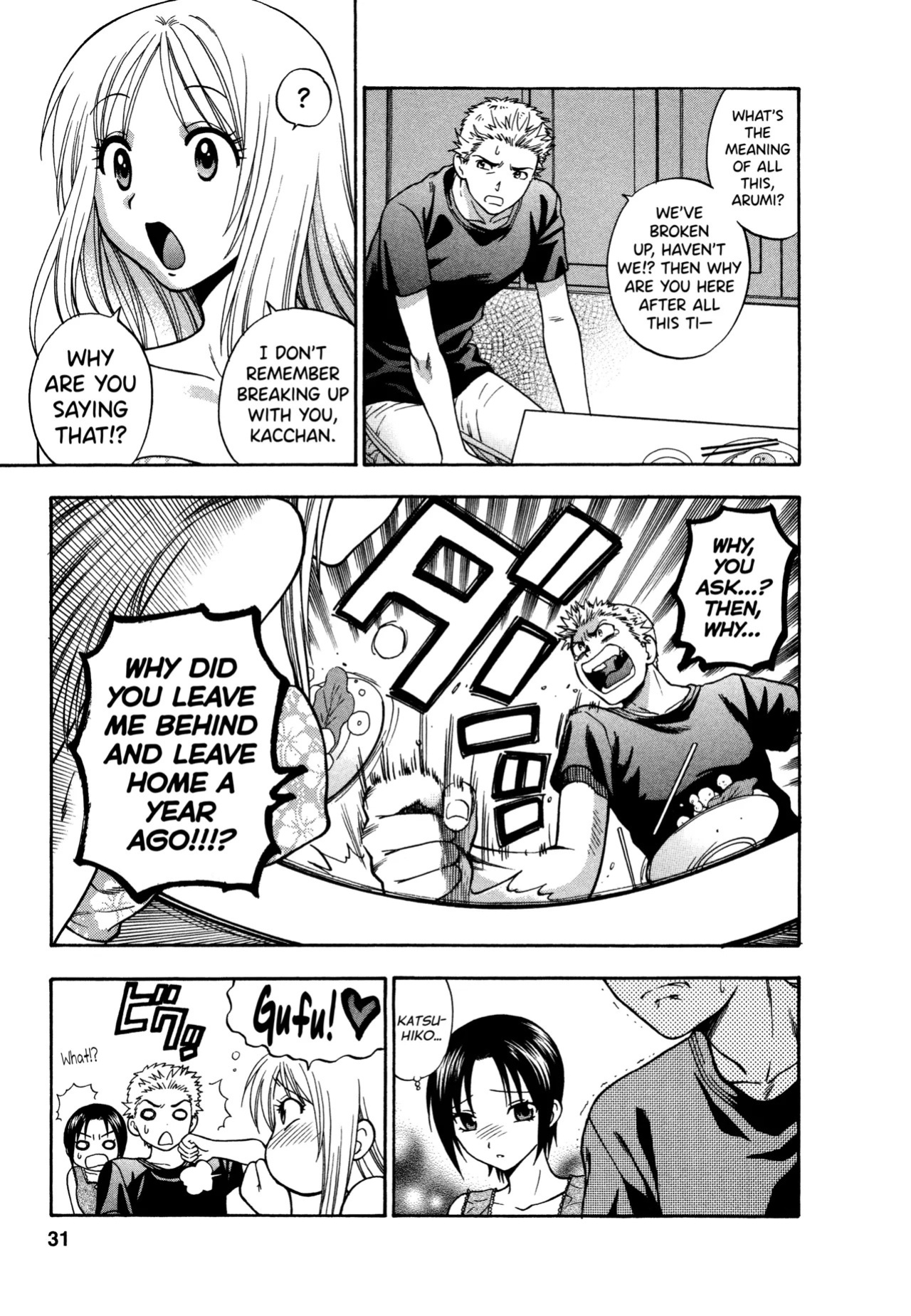 [Azuma Tesshin] Motokano 1 Ch.1-5 [English] [biribiri]