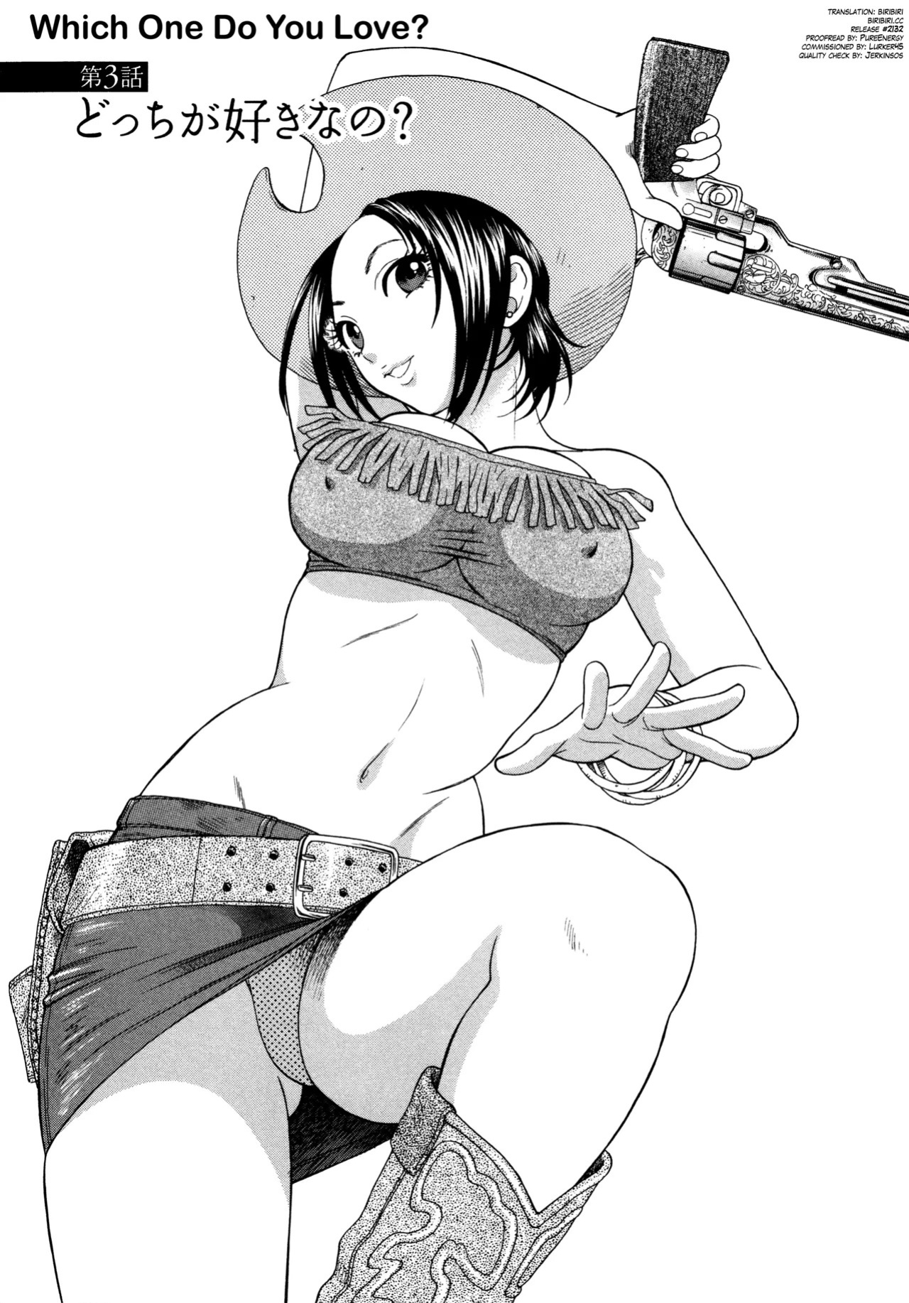 [Azuma Tesshin] Motokano 1 Ch.1-5 [English] [biribiri]