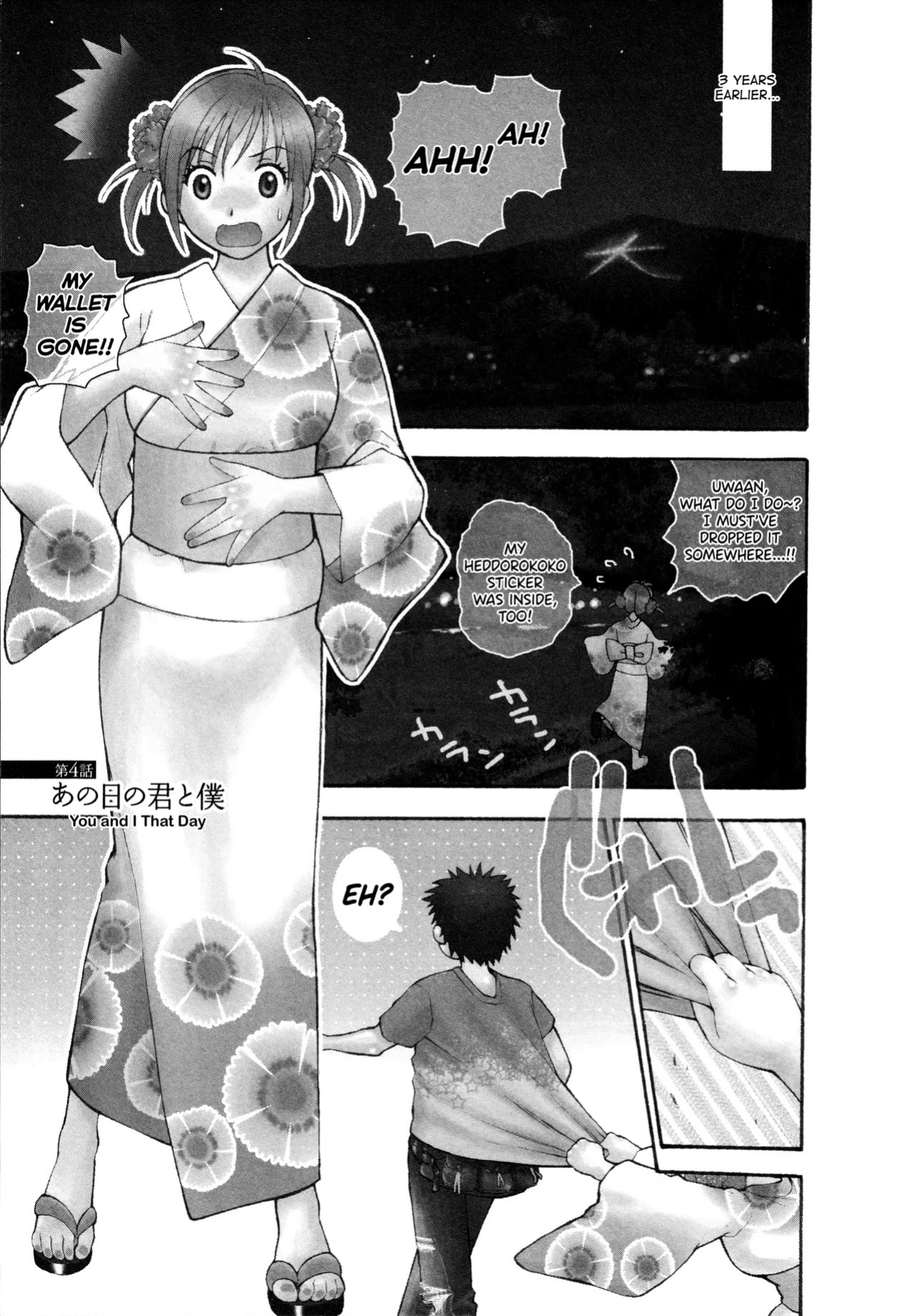 [Azuma Tesshin] Motokano 1 Ch.1-5 [English] [biribiri]
