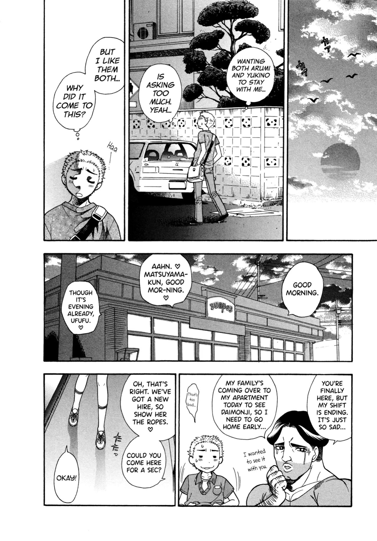 [Azuma Tesshin] Motokano 1 Ch.1-5 [English] [biribiri]