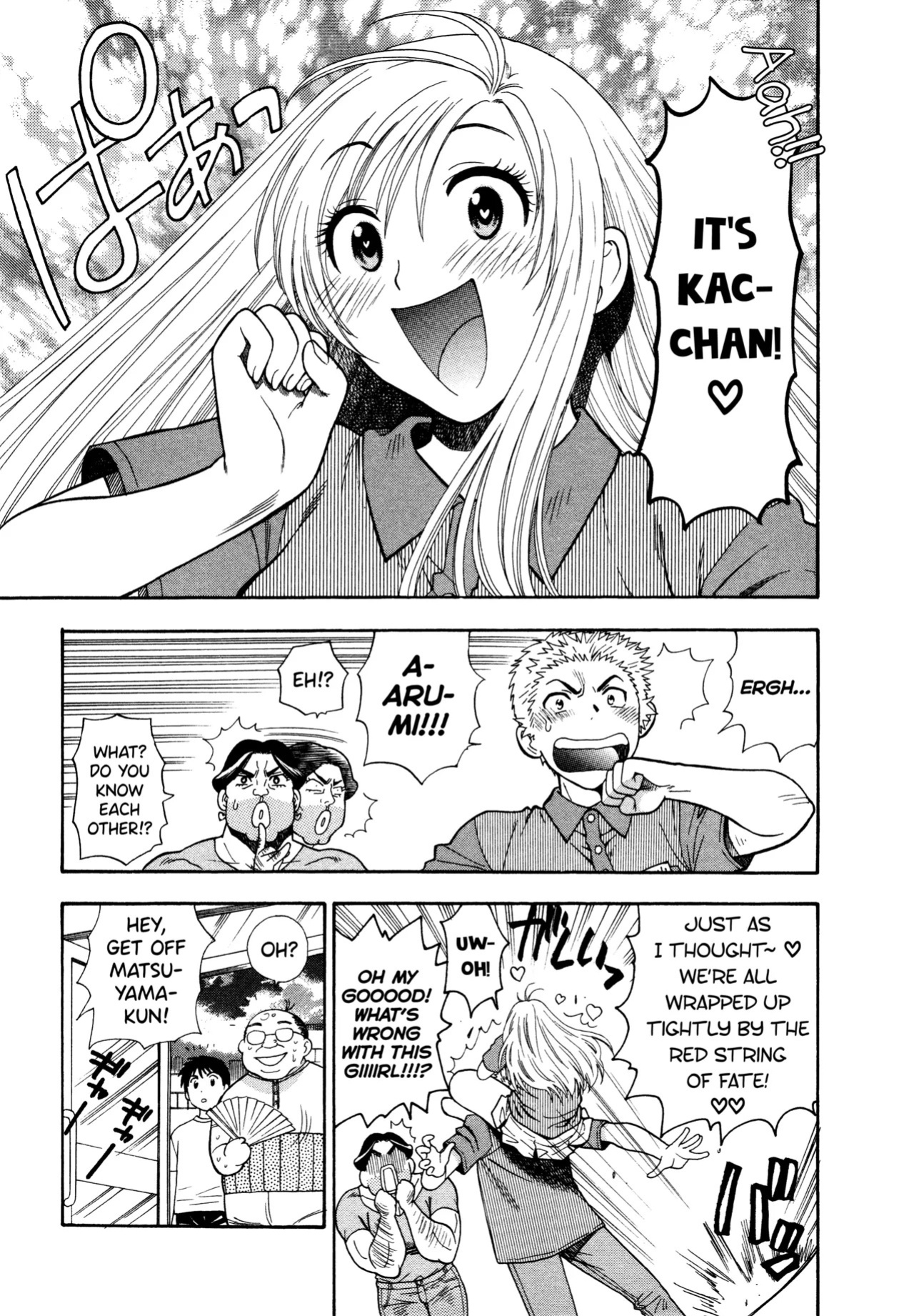 [Azuma Tesshin] Motokano 1 Ch.1-5 [English] [biribiri]