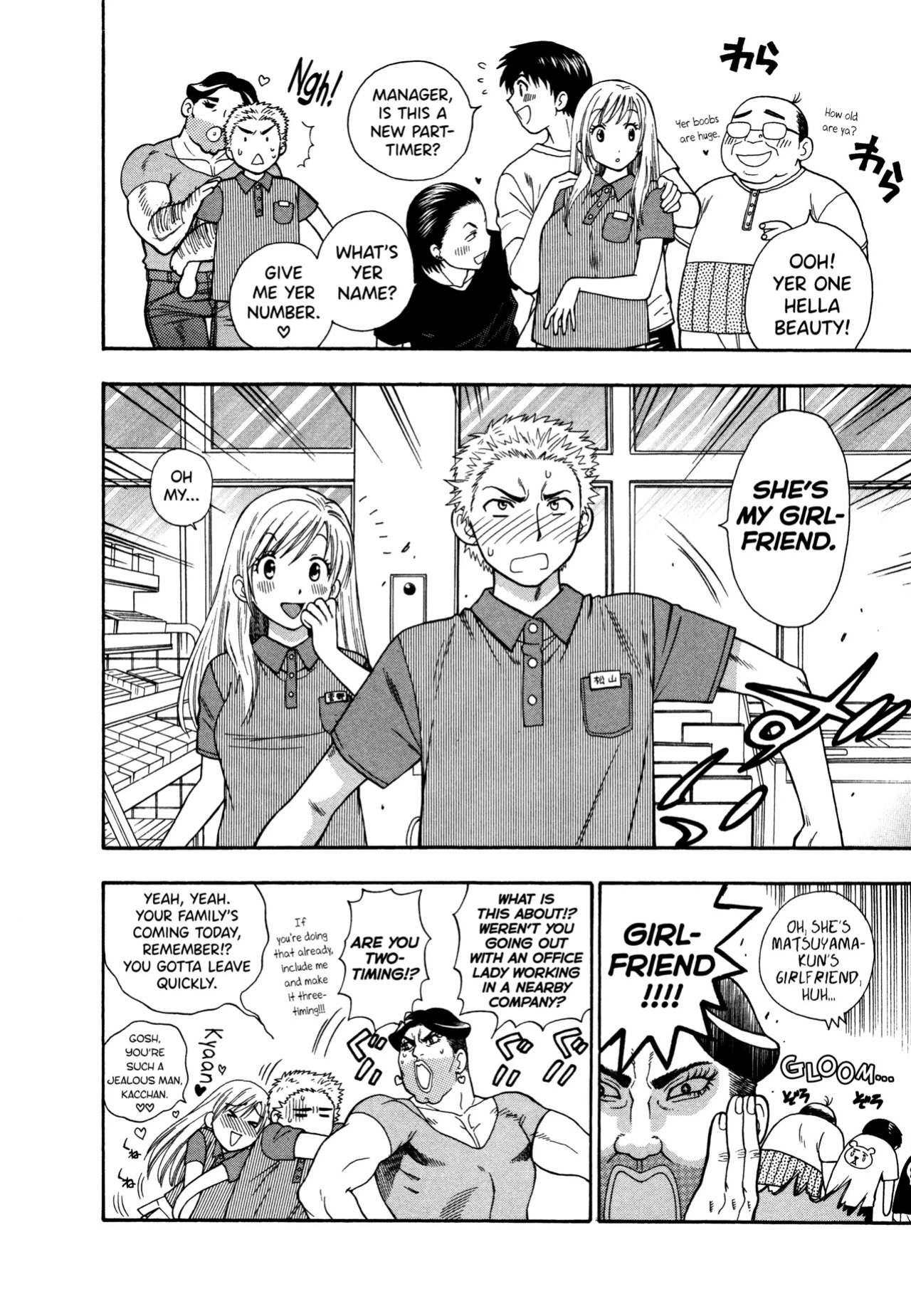 [Azuma Tesshin] Motokano 1 Ch.1-5 [English] [biribiri]