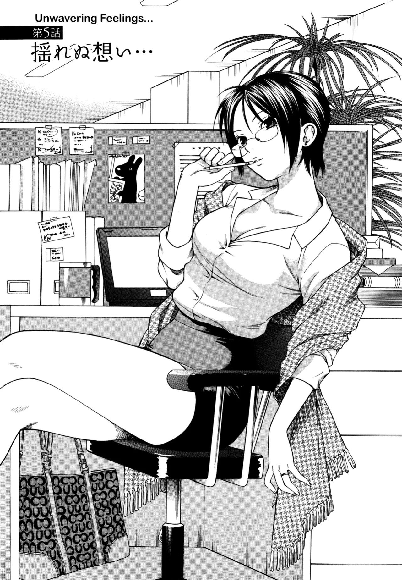 [Azuma Tesshin] Motokano 1 Ch.1-5 [English] [biribiri]
