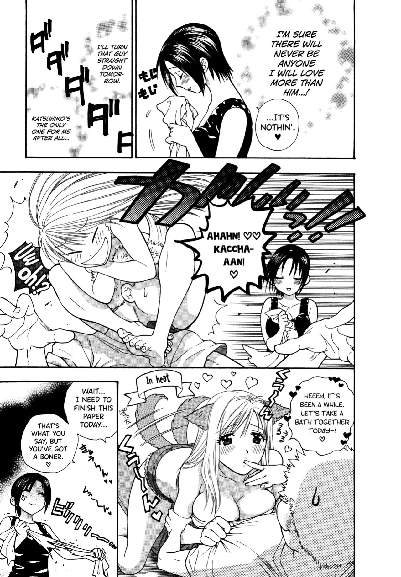 [Azuma Tesshin] Motokano 1 Ch.1-5 [English] [biribiri]