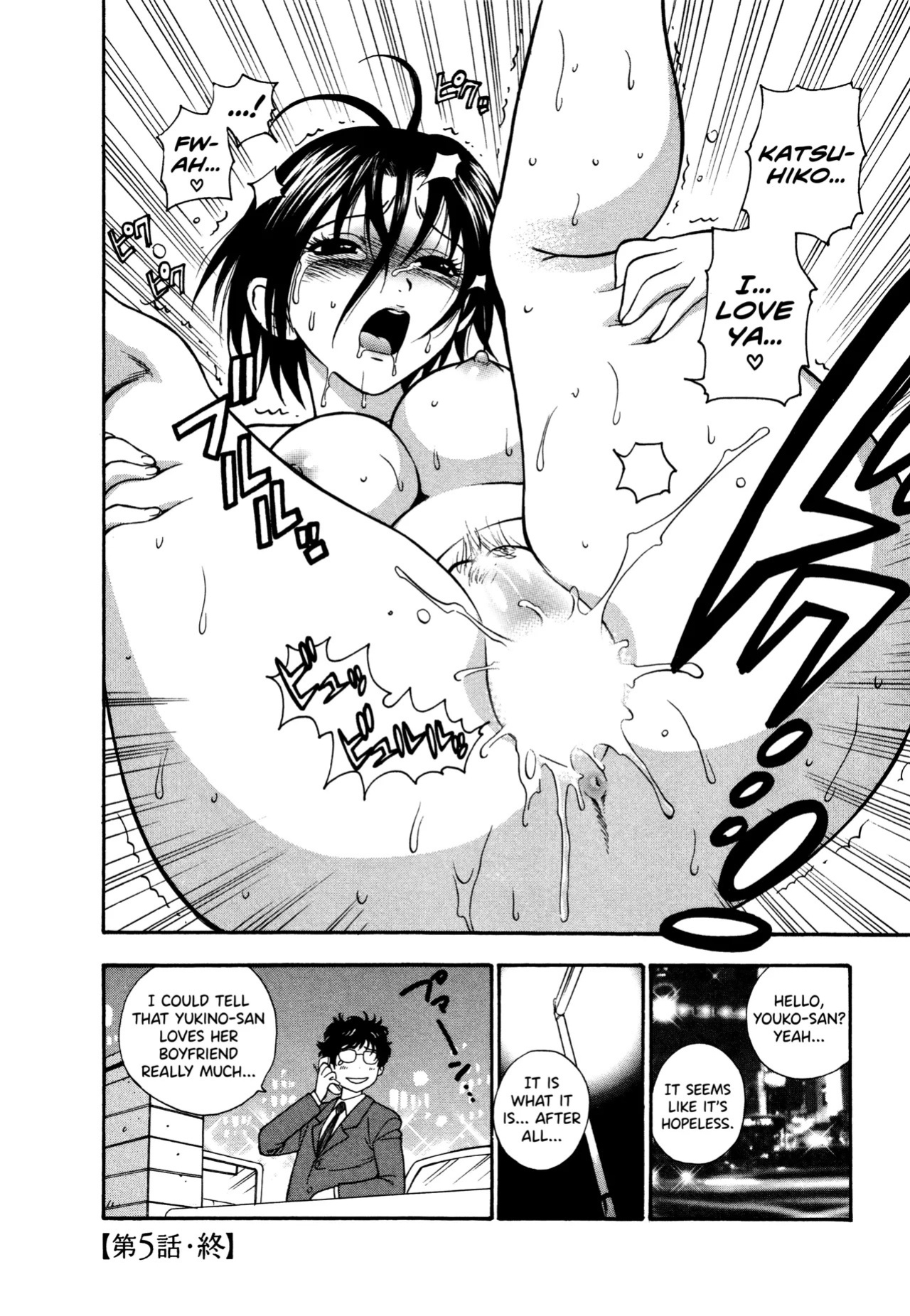 [Azuma Tesshin] Motokano 1 Ch.1-5 [English] [biribiri]