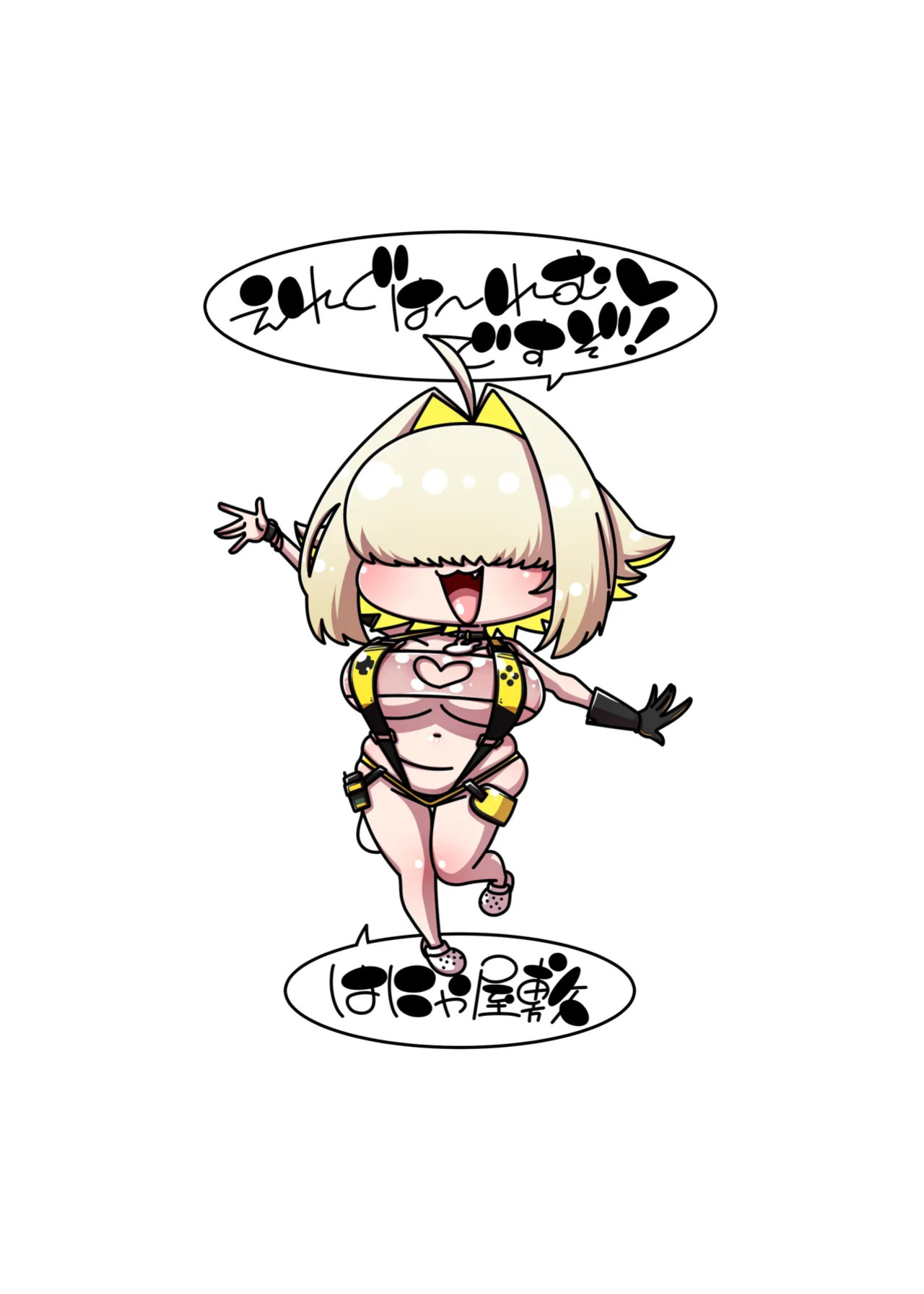 [Hanya Yashiki (Hanya)] Elegg Haaremu desu zo! | It's An Elegg Harem! (Goddess of Victory: Nikke) [English] {Doujins.com} [Digital]
