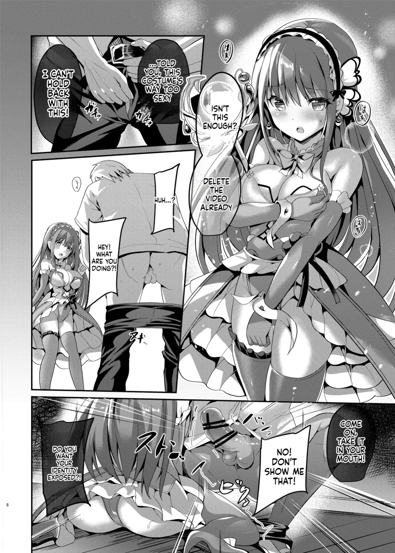 [Sumisuzu/No Future] Mahou Shinki Amsaver ~Mibare Heroine Kyouhaku Choukyou 1-3