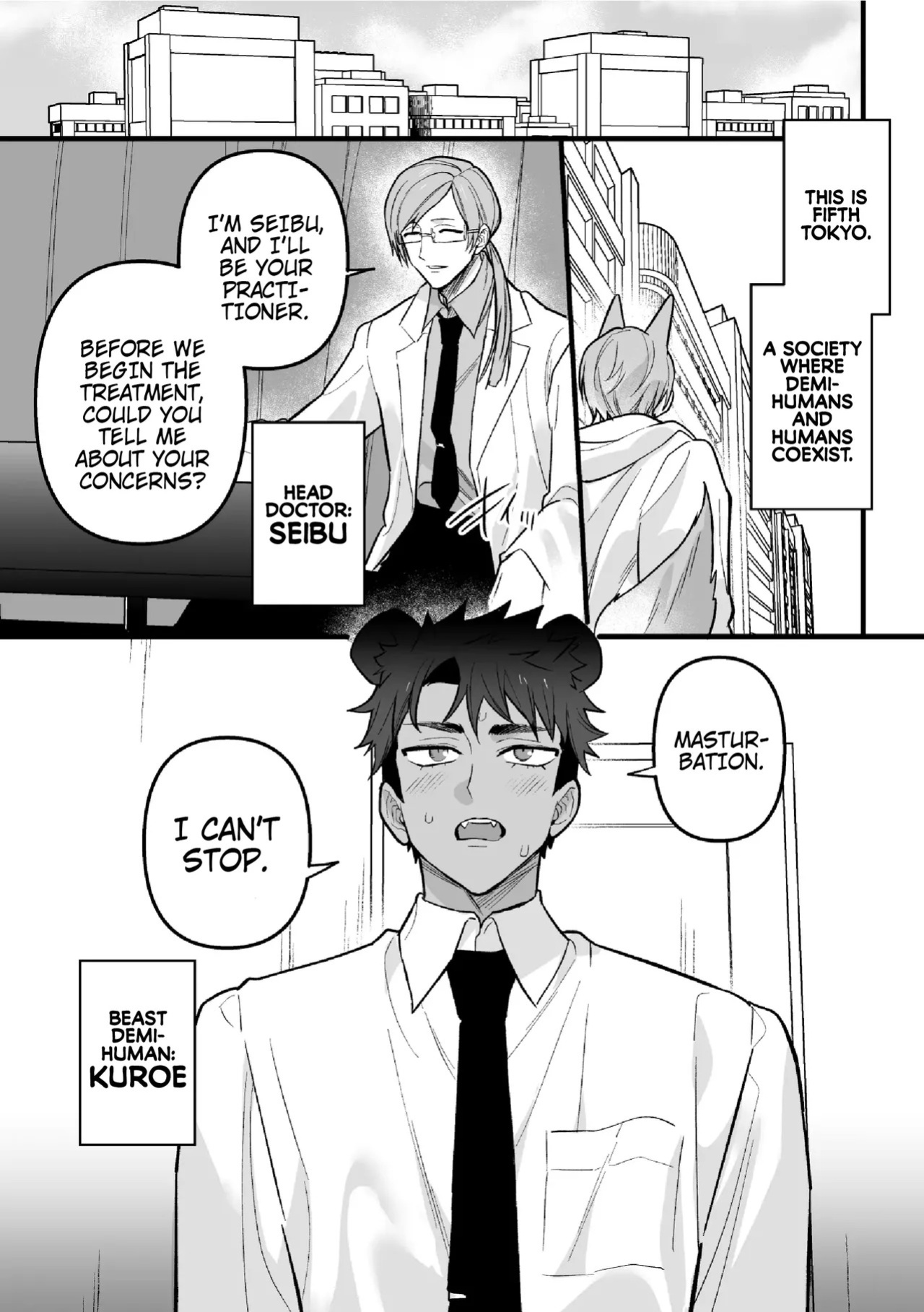 [Saiogauma] Hatsujou Therapy e Youkoso | Welcome to Heat Therapy [English] {Doomed Scans, Yengli}