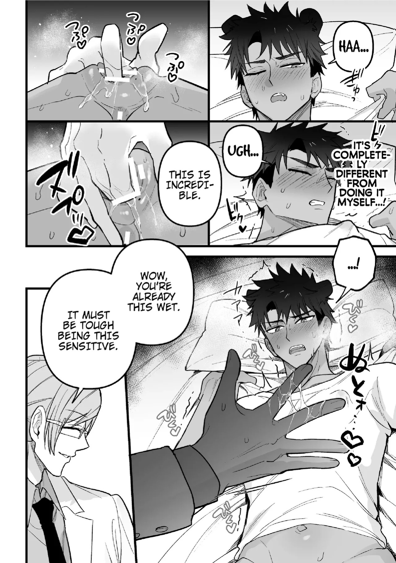 [Saiogauma] Hatsujou Therapy e Youkoso | Welcome to Heat Therapy [English] {Doomed Scans, Yengli}