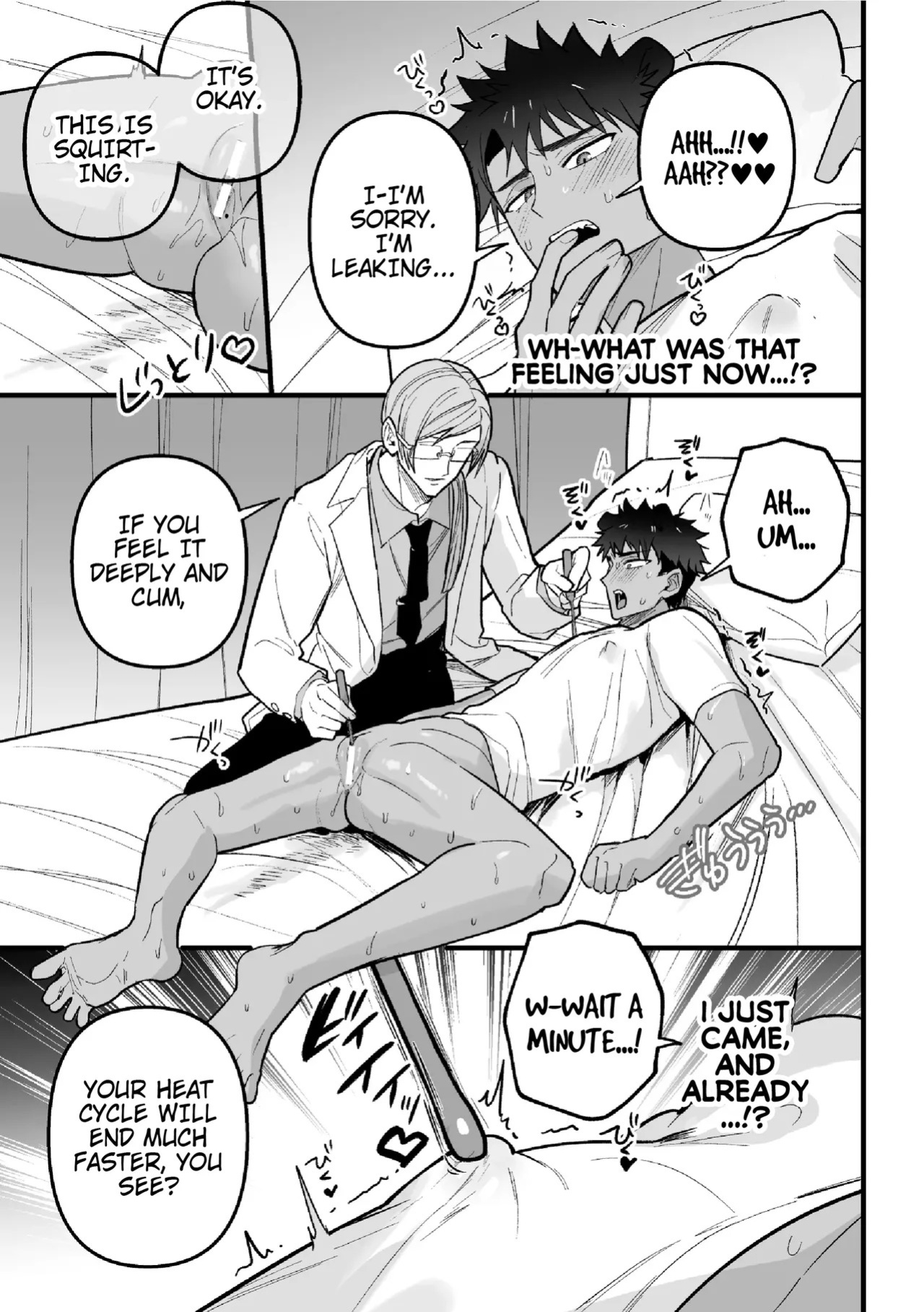 [Saiogauma] Hatsujou Therapy e Youkoso | Welcome to Heat Therapy [English] {Doomed Scans, Yengli}