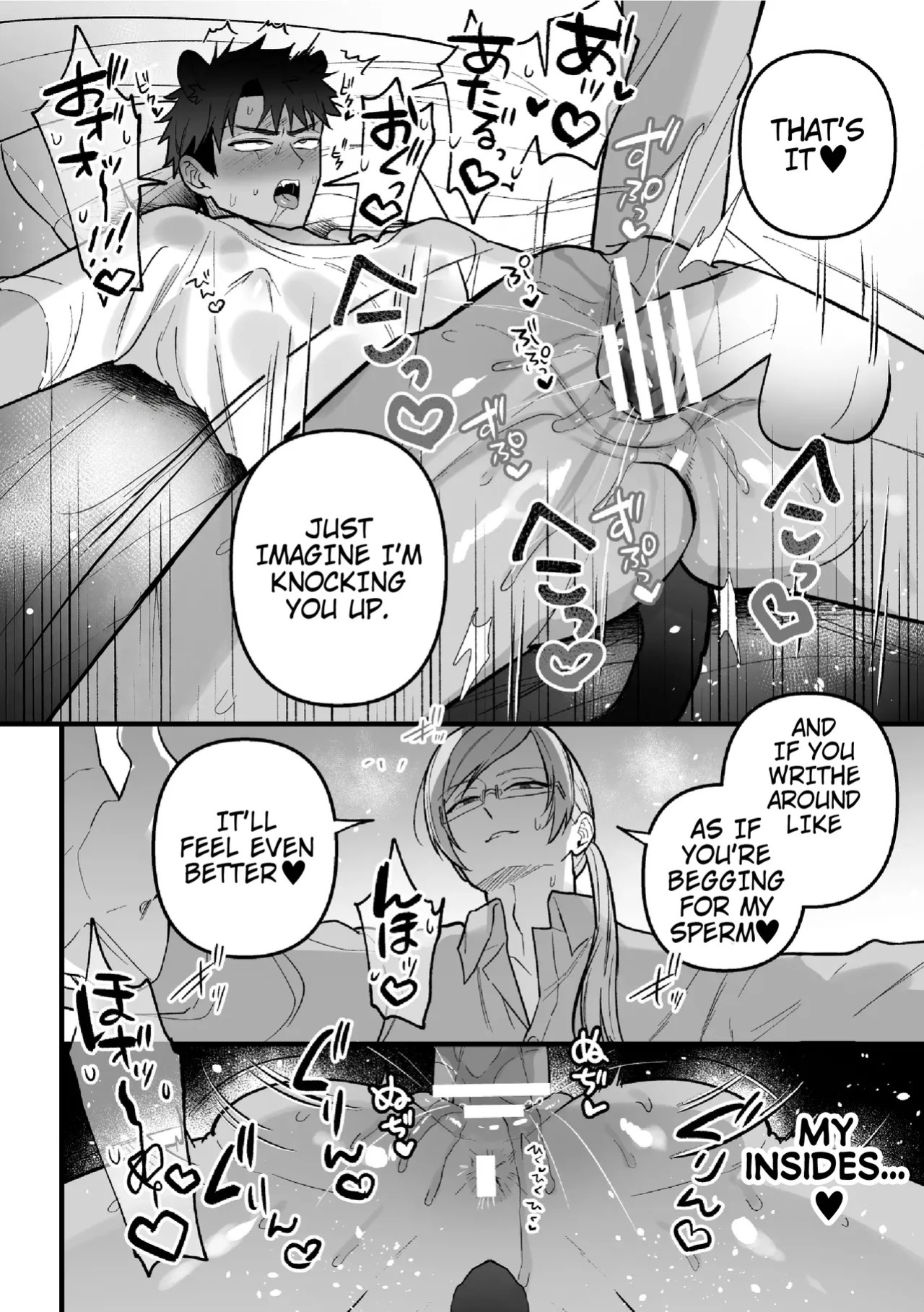 [Saiogauma] Hatsujou Therapy e Youkoso | Welcome to Heat Therapy [English] {Doomed Scans, Yengli}