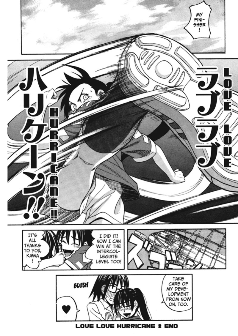 [Zukiki] Happy Girls [English] [Project-H] [Digital]