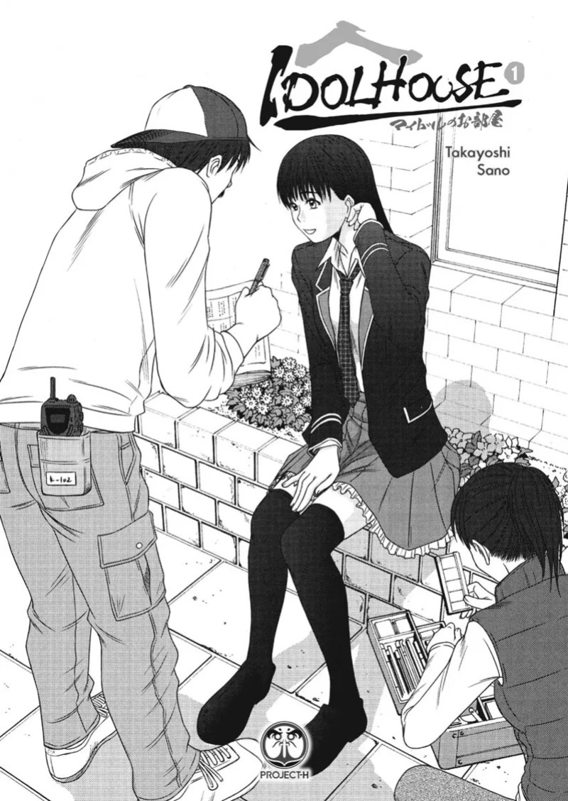 [Sano Takayoshi] Idolhouse [English] [Project-H] [Digital]