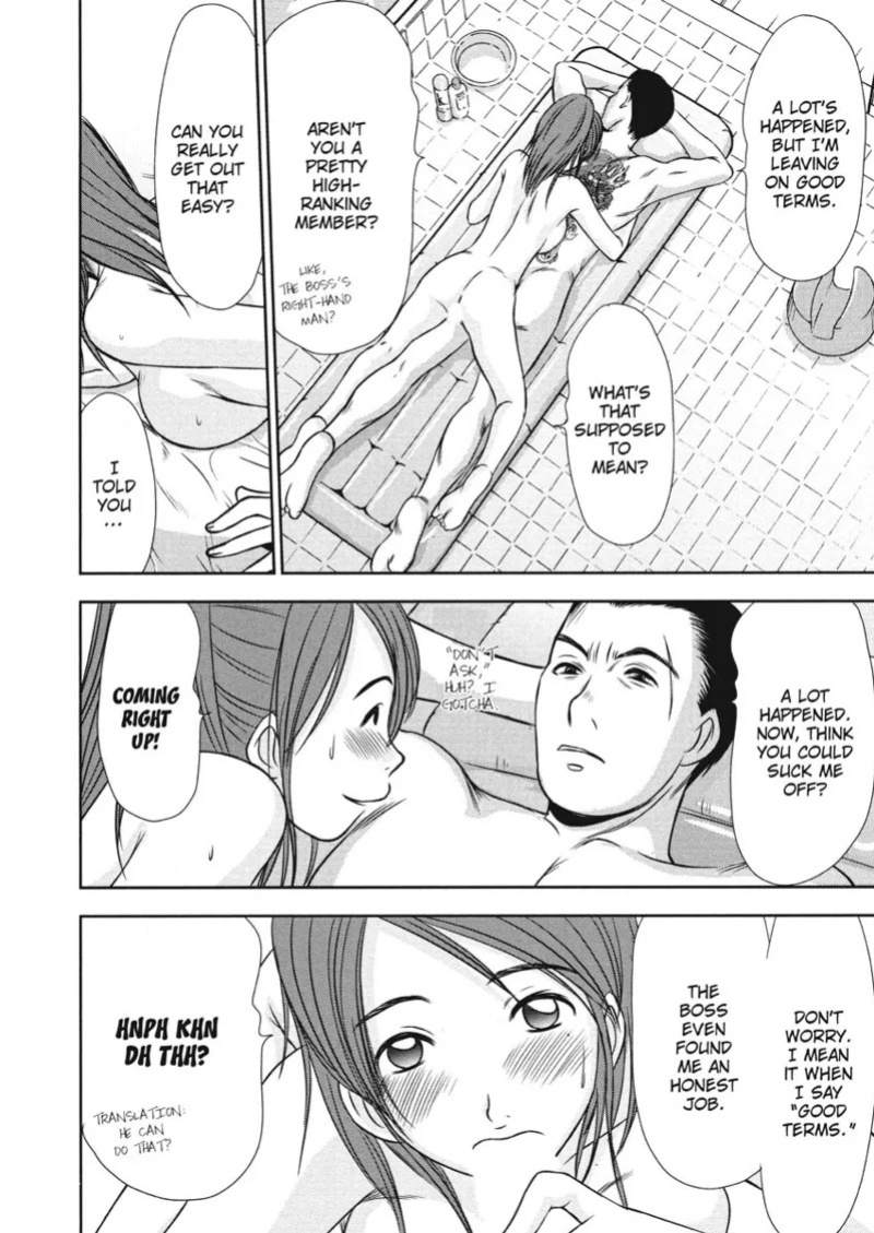 [Sano Takayoshi] Idolhouse [English] [Project-H] [Digital]