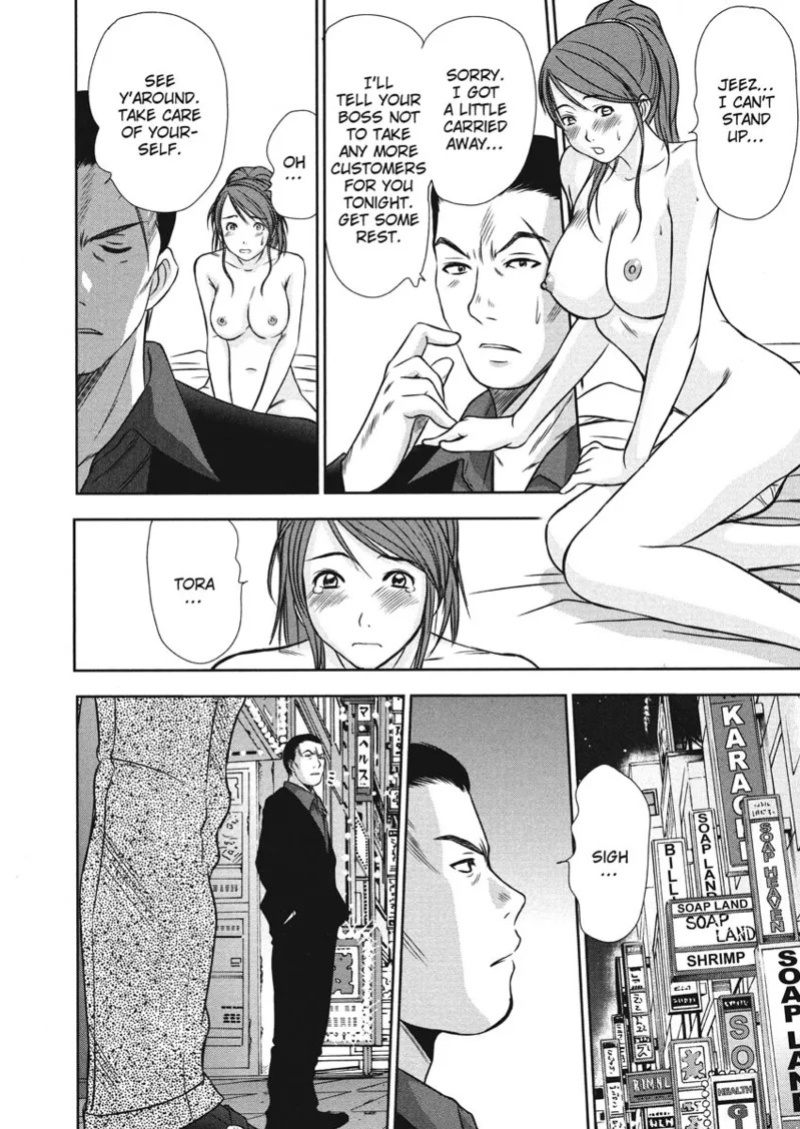 [Sano Takayoshi] Idolhouse [English] [Project-H] [Digital]