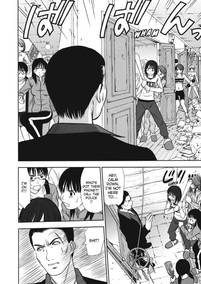 [Sano Takayoshi] Idolhouse [English] [Project-H] [Digital]