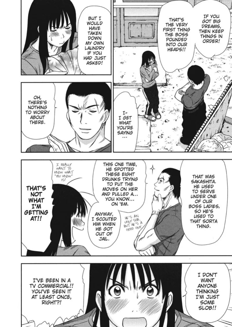 [Sano Takayoshi] Idolhouse [English] [Project-H] [Digital]