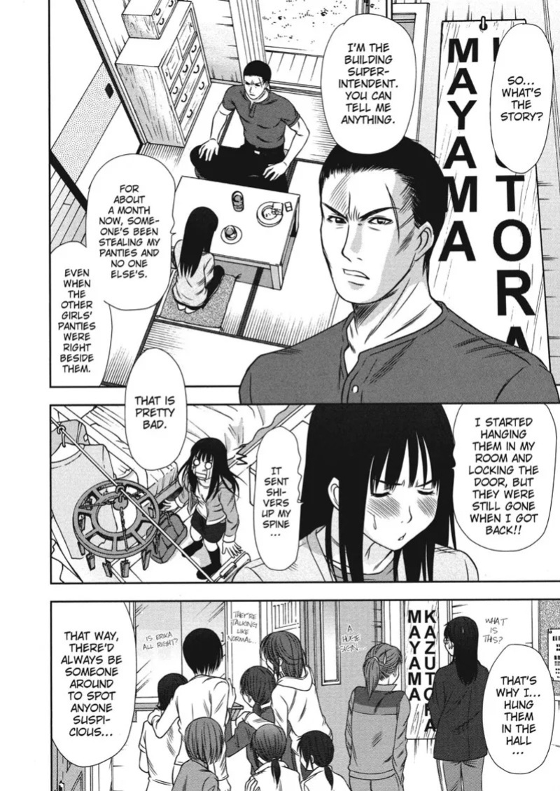 [Sano Takayoshi] Idolhouse [English] [Project-H] [Digital]