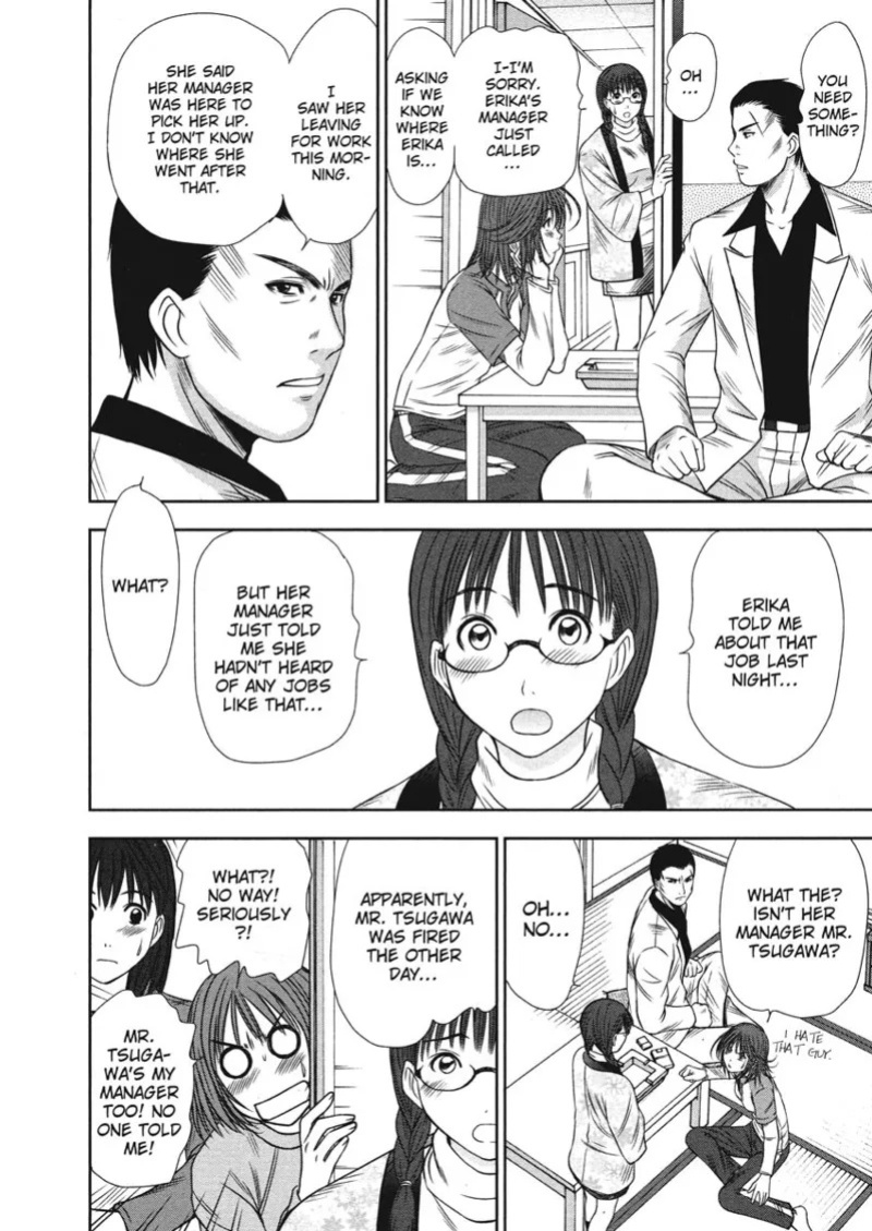 [Sano Takayoshi] Idolhouse [English] [Project-H] [Digital]