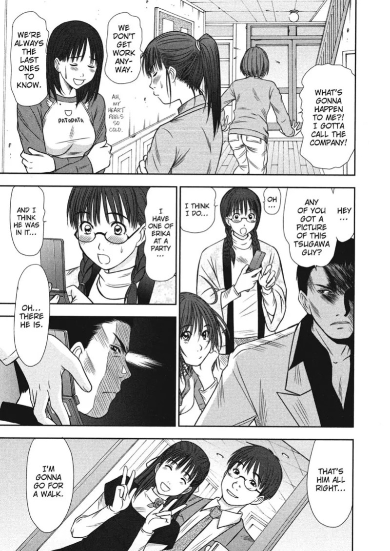 [Sano Takayoshi] Idolhouse [English] [Project-H] [Digital]