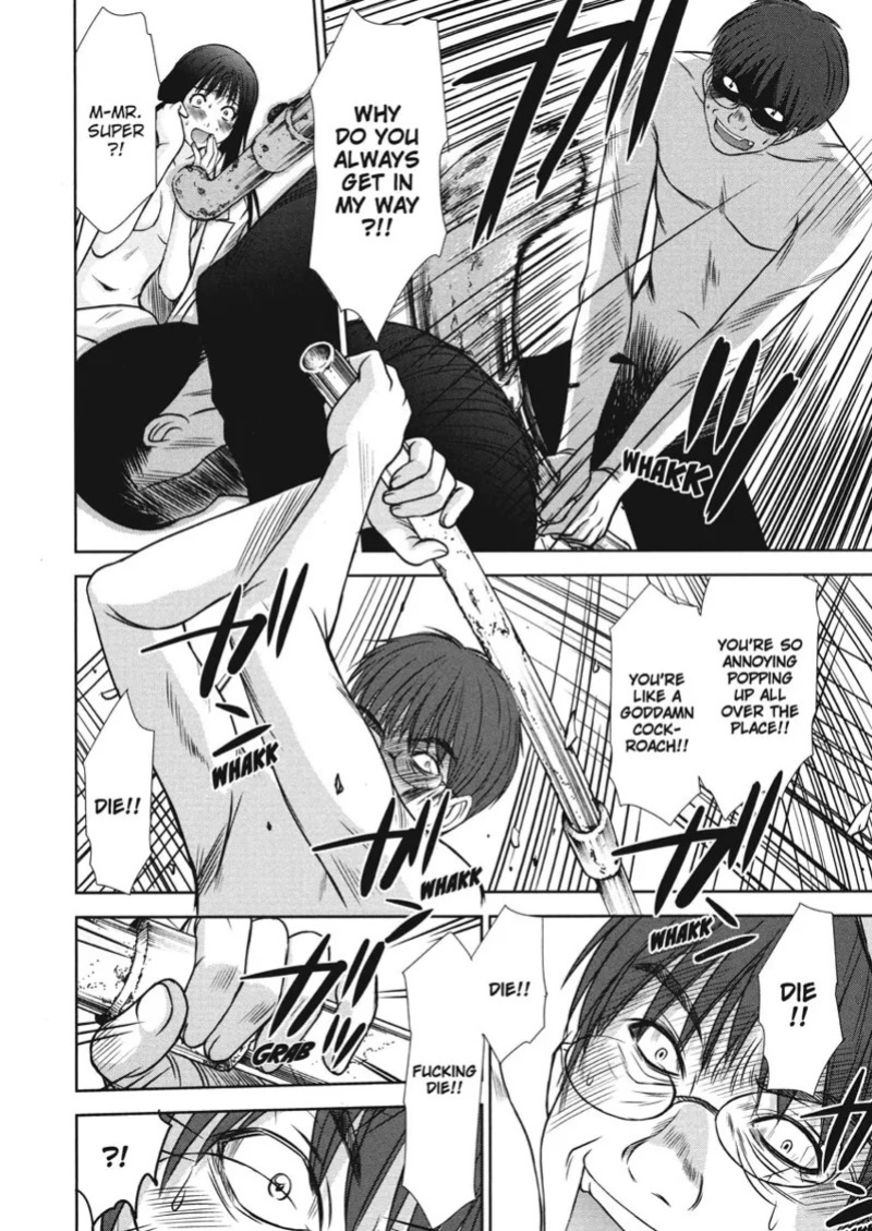 [Sano Takayoshi] Idolhouse [English] [Project-H] [Digital]