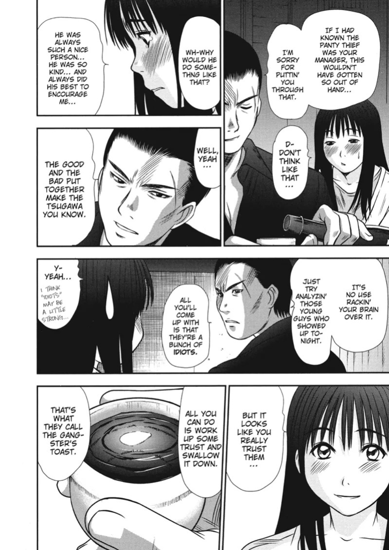 [Sano Takayoshi] Idolhouse [English] [Project-H] [Digital]