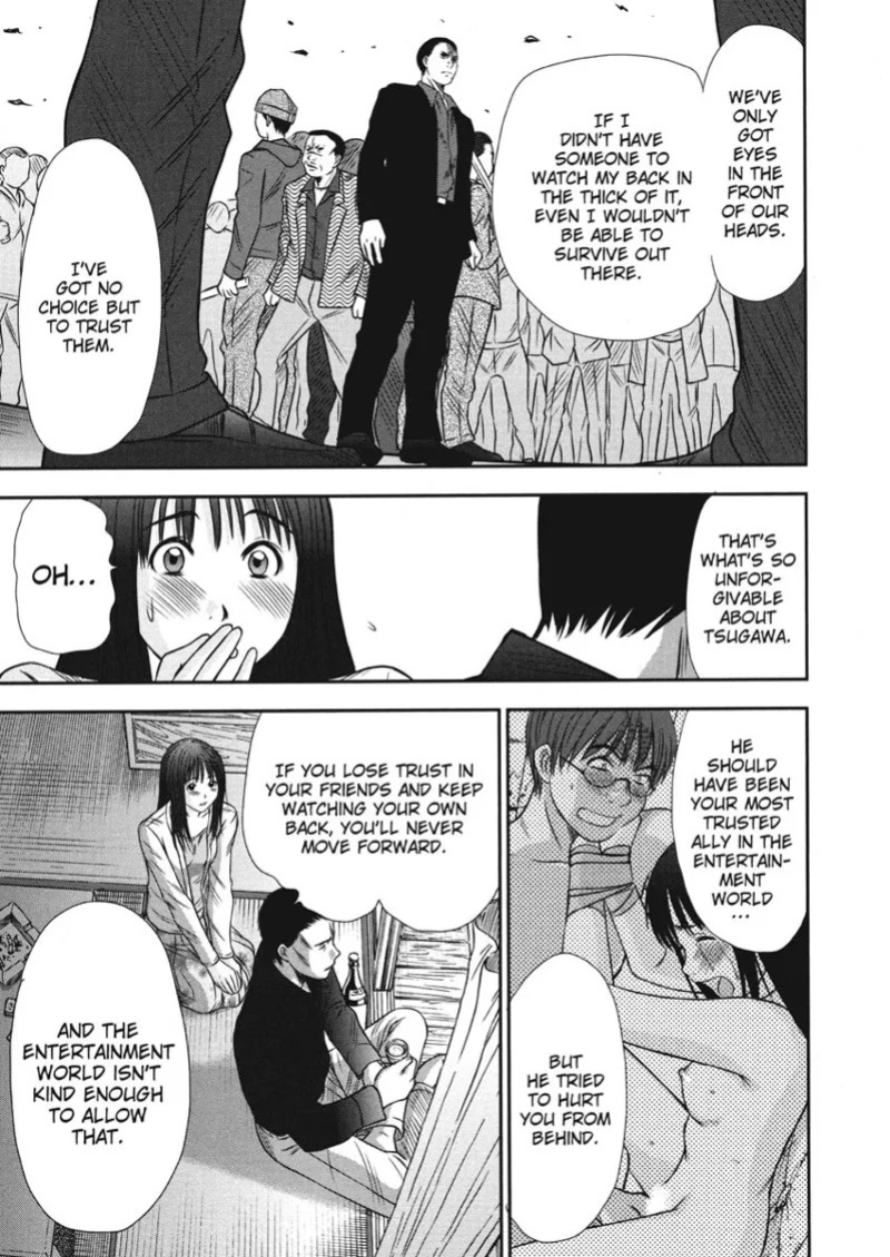 [Sano Takayoshi] Idolhouse [English] [Project-H] [Digital]