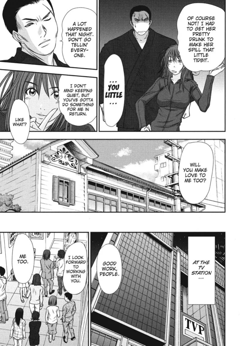 [Sano Takayoshi] Idolhouse [English] [Project-H] [Digital]