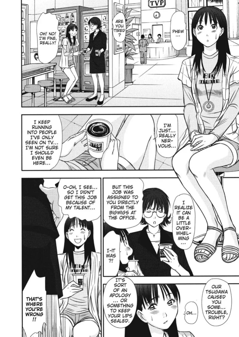 [Sano Takayoshi] Idolhouse [English] [Project-H] [Digital]