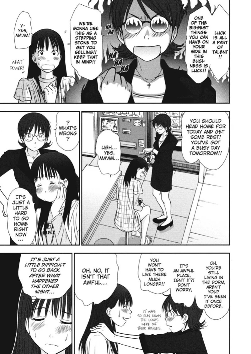 [Sano Takayoshi] Idolhouse [English] [Project-H] [Digital]