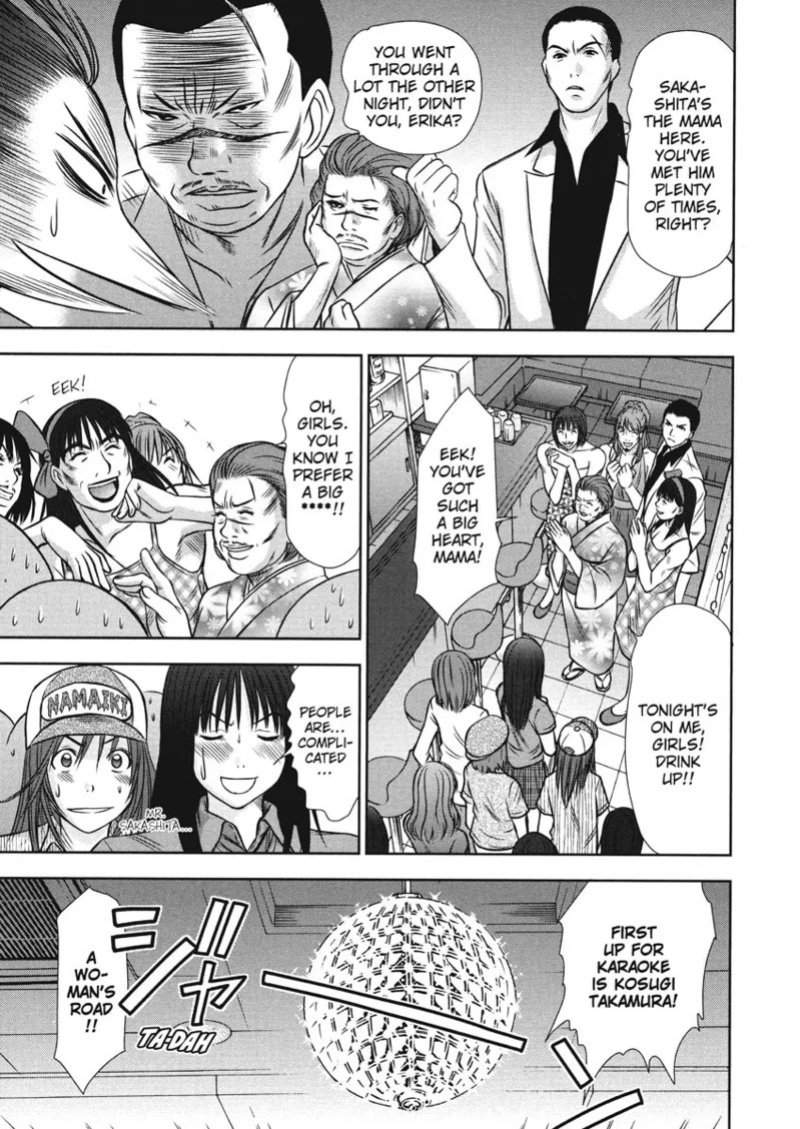 [Sano Takayoshi] Idolhouse [English] [Project-H] [Digital]