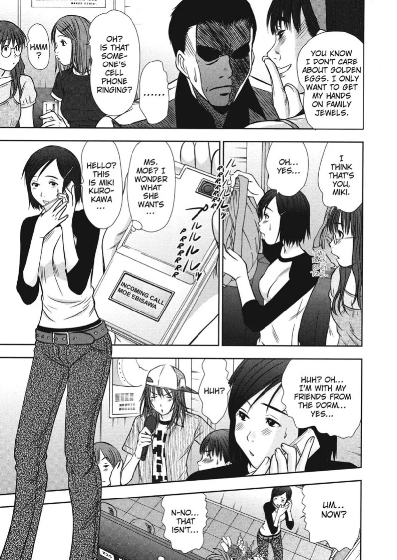 [Sano Takayoshi] Idolhouse [English] [Project-H] [Digital]