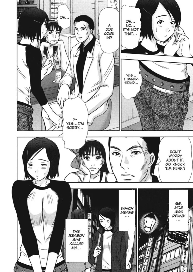 [Sano Takayoshi] Idolhouse [English] [Project-H] [Digital]