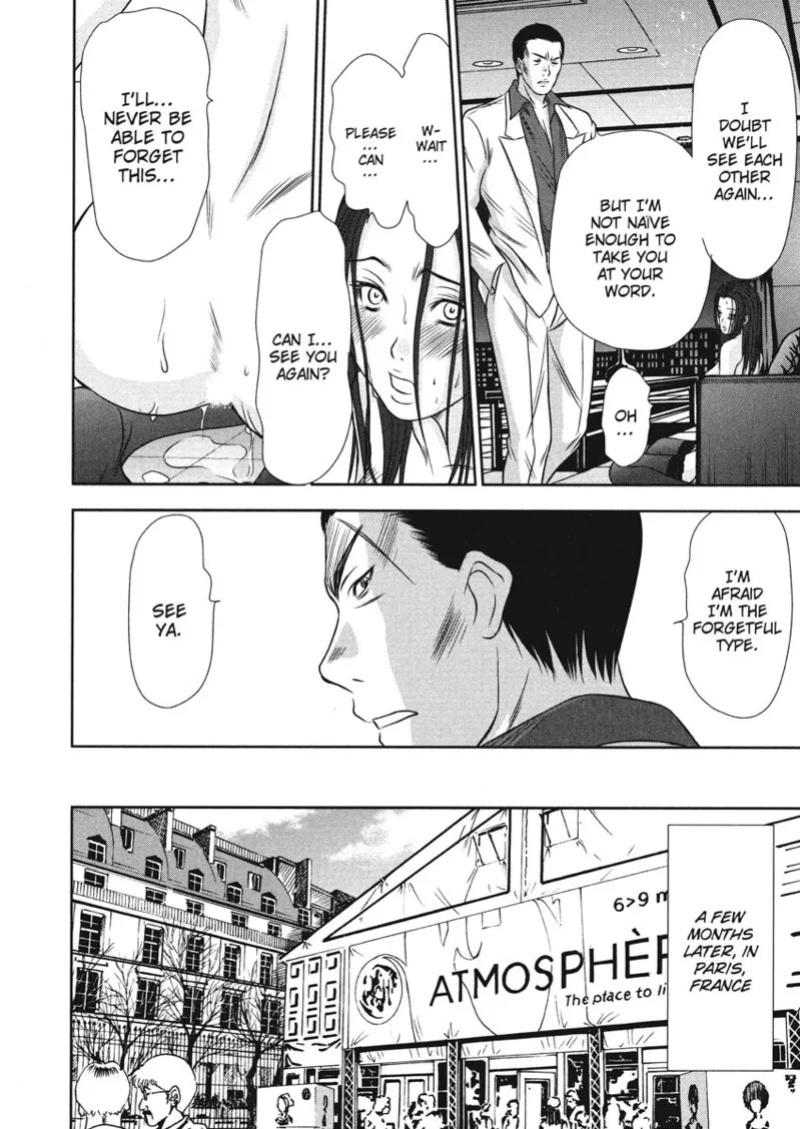 [Sano Takayoshi] Idolhouse [English] [Project-H] [Digital]