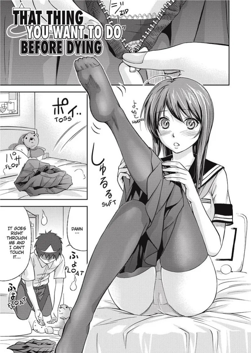 [Shikishiro Konomi] Fantasy Hentai School Girls [English] [Project-H] [Uncensored] [Digital]