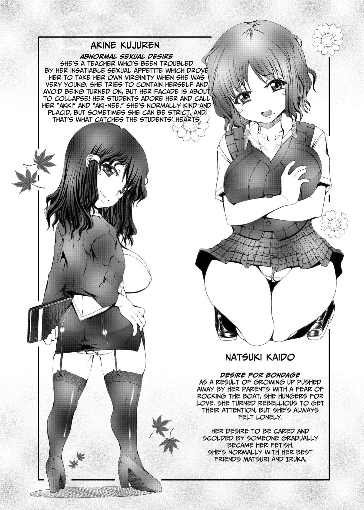 [RED-RUM] Love Dog [English] [Project-H] [Uncensored] [Digital]