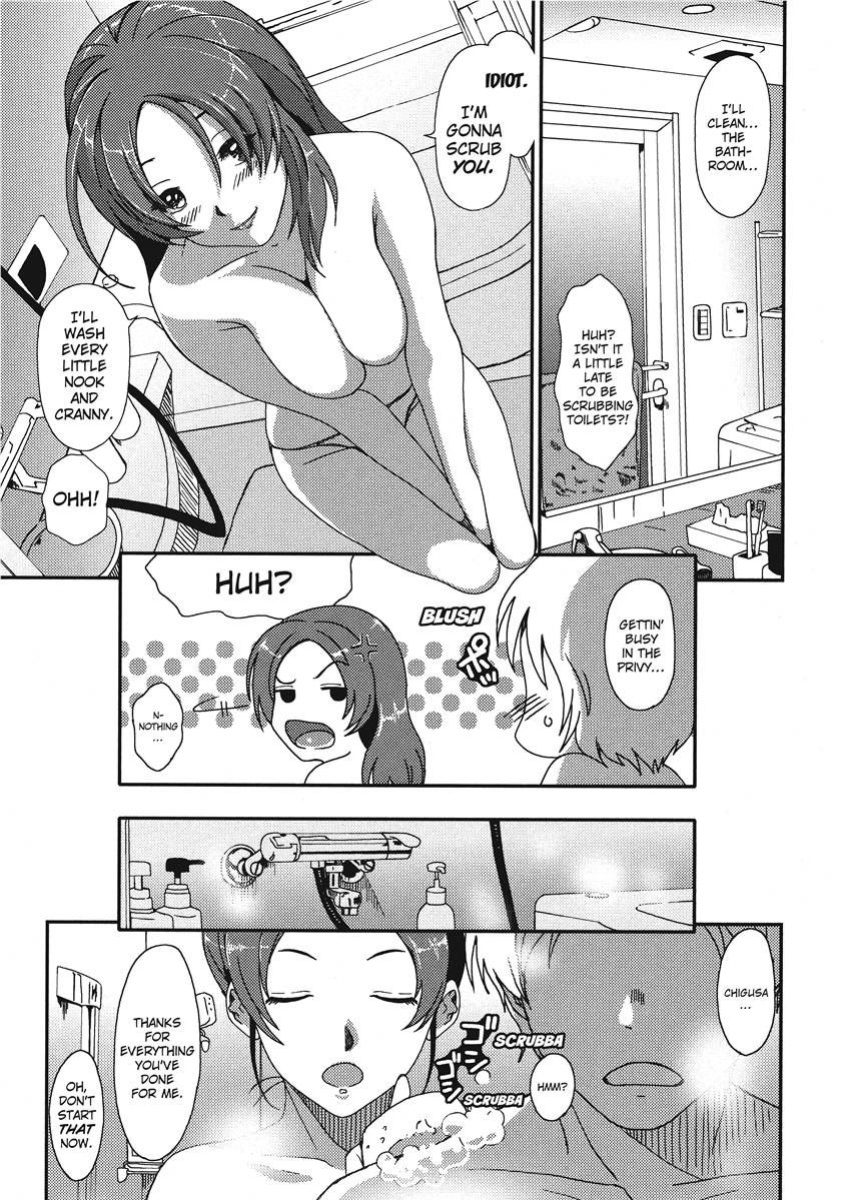 [Ryoh-zoh] Ray's Days [English] [Project-H] [Digital]