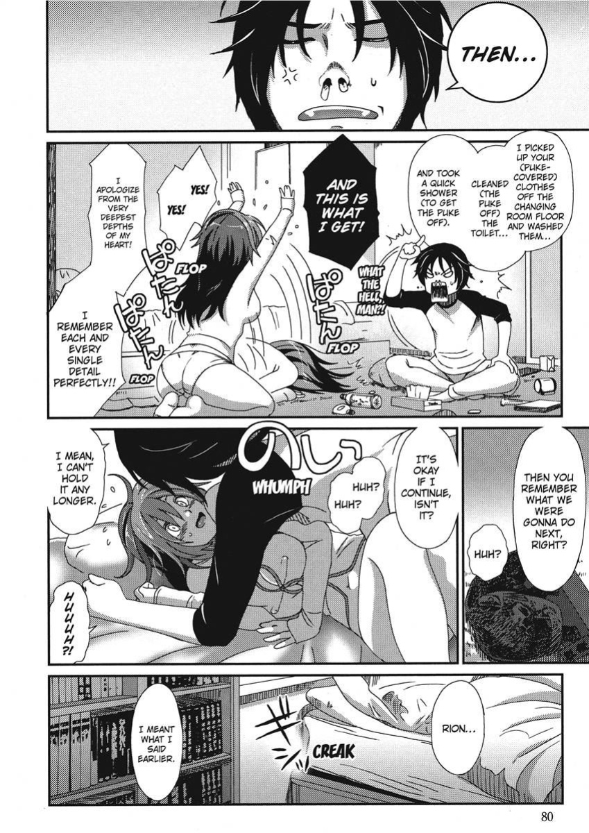 [Ryoh-zoh] Ray's Days [English] [Project-H] [Digital]