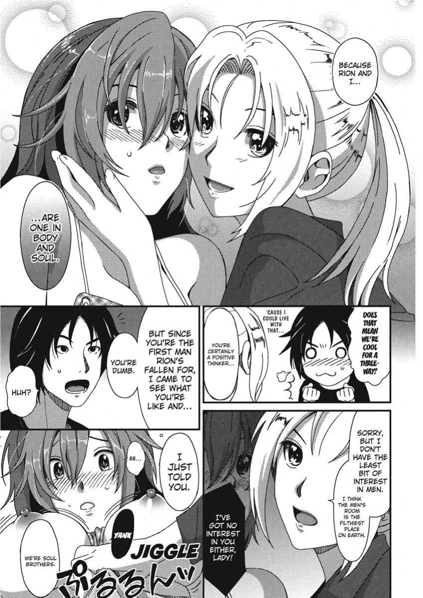 [Ryoh-zoh] Ray's Days [English] [Project-H] [Digital]