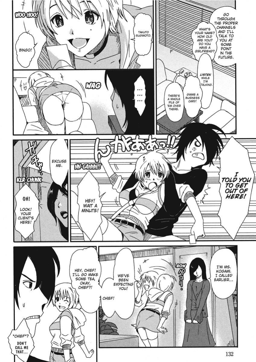[Ryoh-zoh] Ray's Days [English] [Project-H] [Digital]