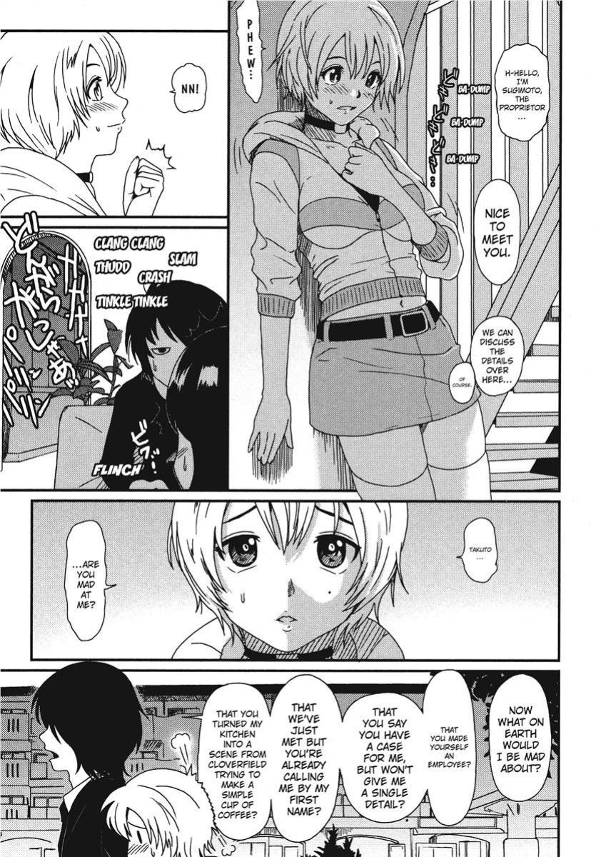 [Ryoh-zoh] Ray's Days [English] [Project-H] [Digital]