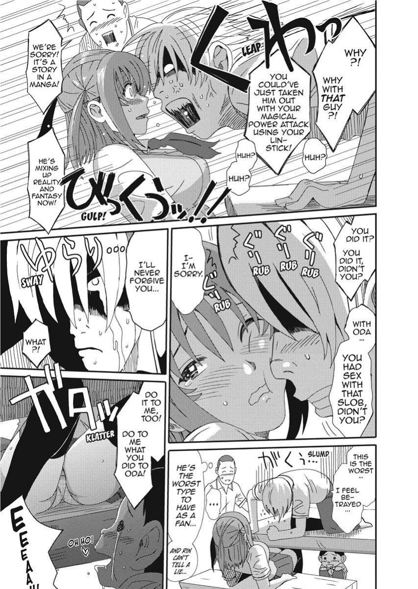 [Ryoh-zoh] Love & Like [English] [Project-H] [Digital]