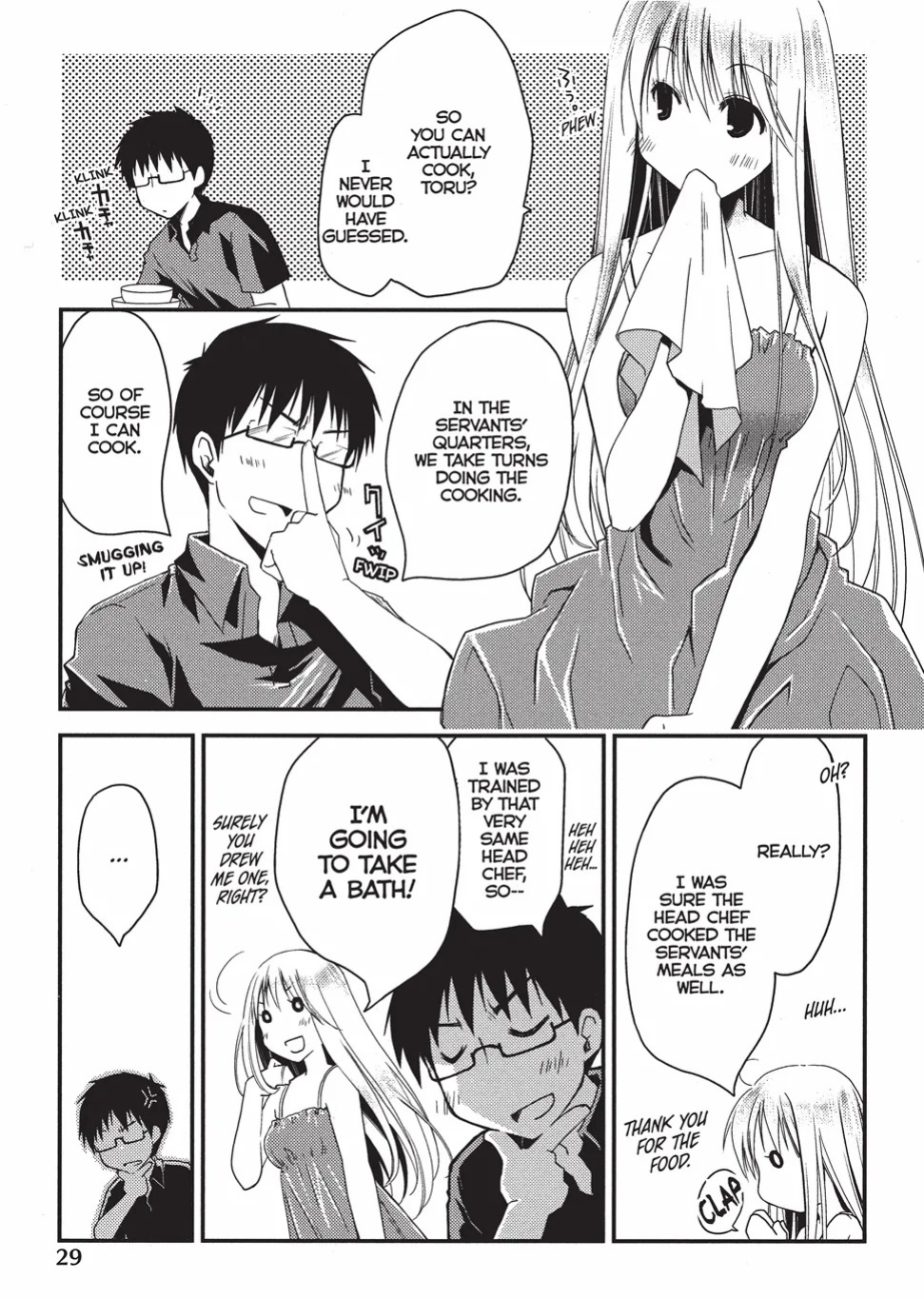 [Ponkotsu Works] Escape from Grace Vol. 1 [English] [Project-H] [Digital]