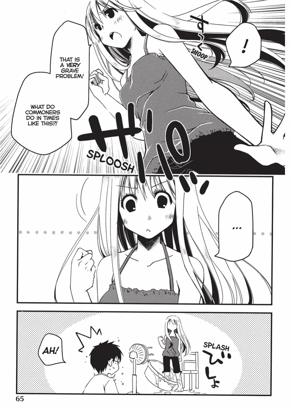 [Ponkotsu Works] Escape from Grace Vol. 1 [English] [Project-H] [Digital]