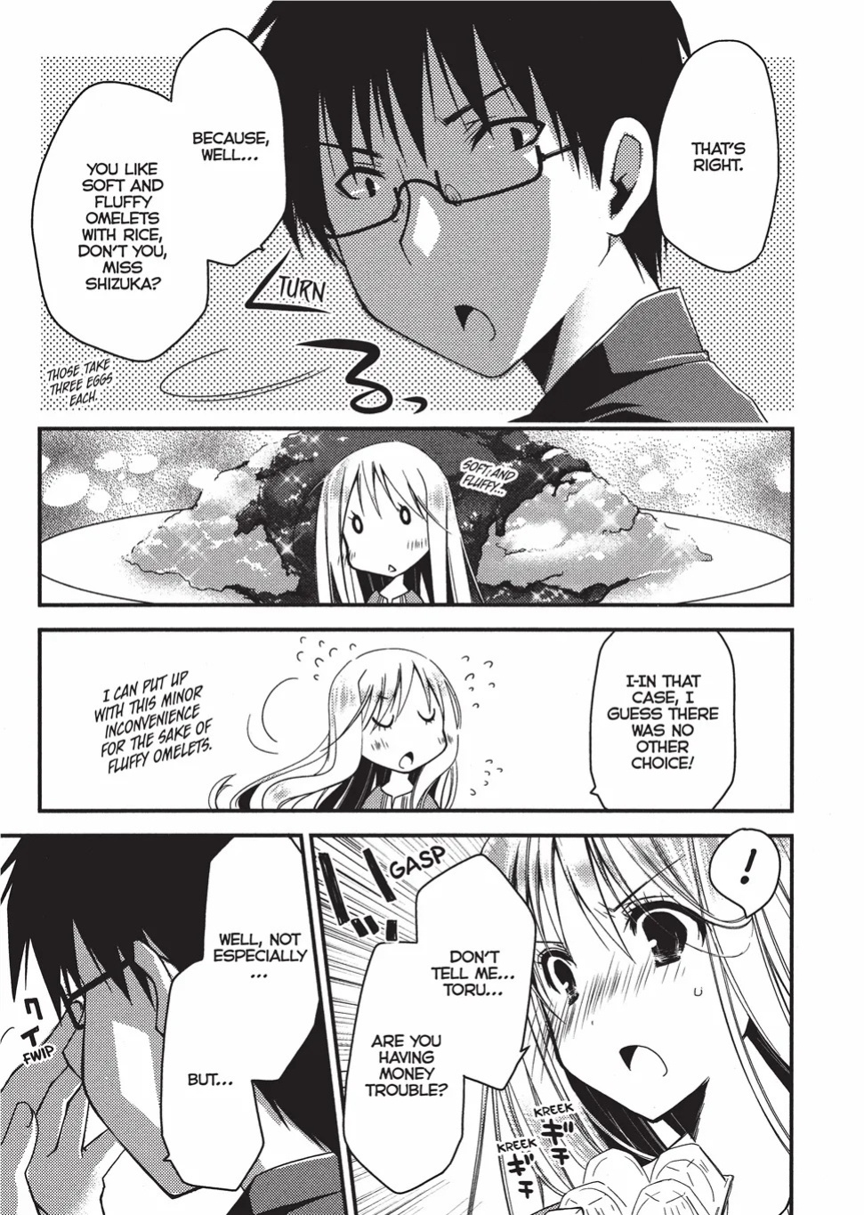 [Ponkotsu Works] Escape from Grace Vol. 1 [English] [Project-H] [Digital]
