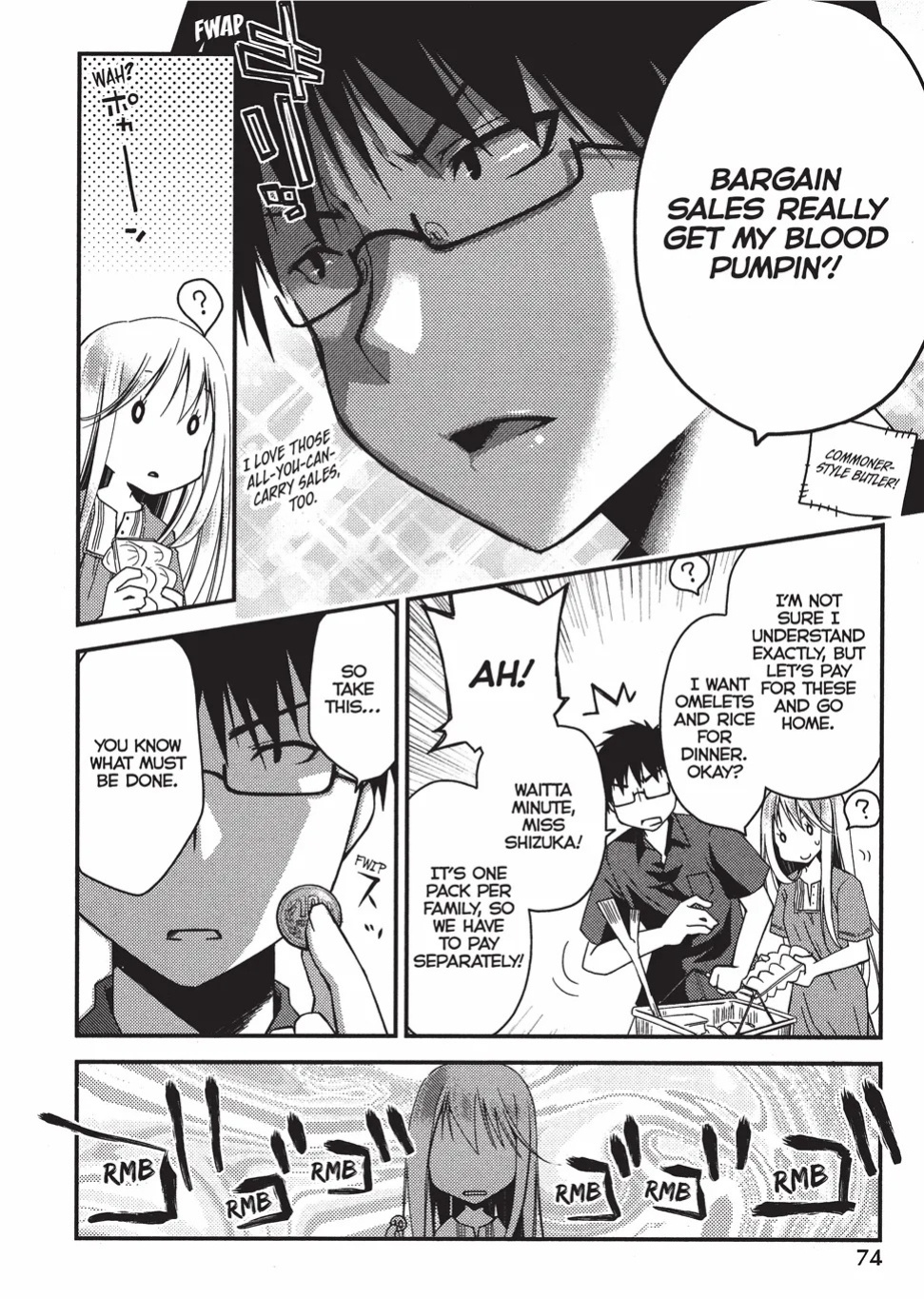 [Ponkotsu Works] Escape from Grace Vol. 1 [English] [Project-H] [Digital]