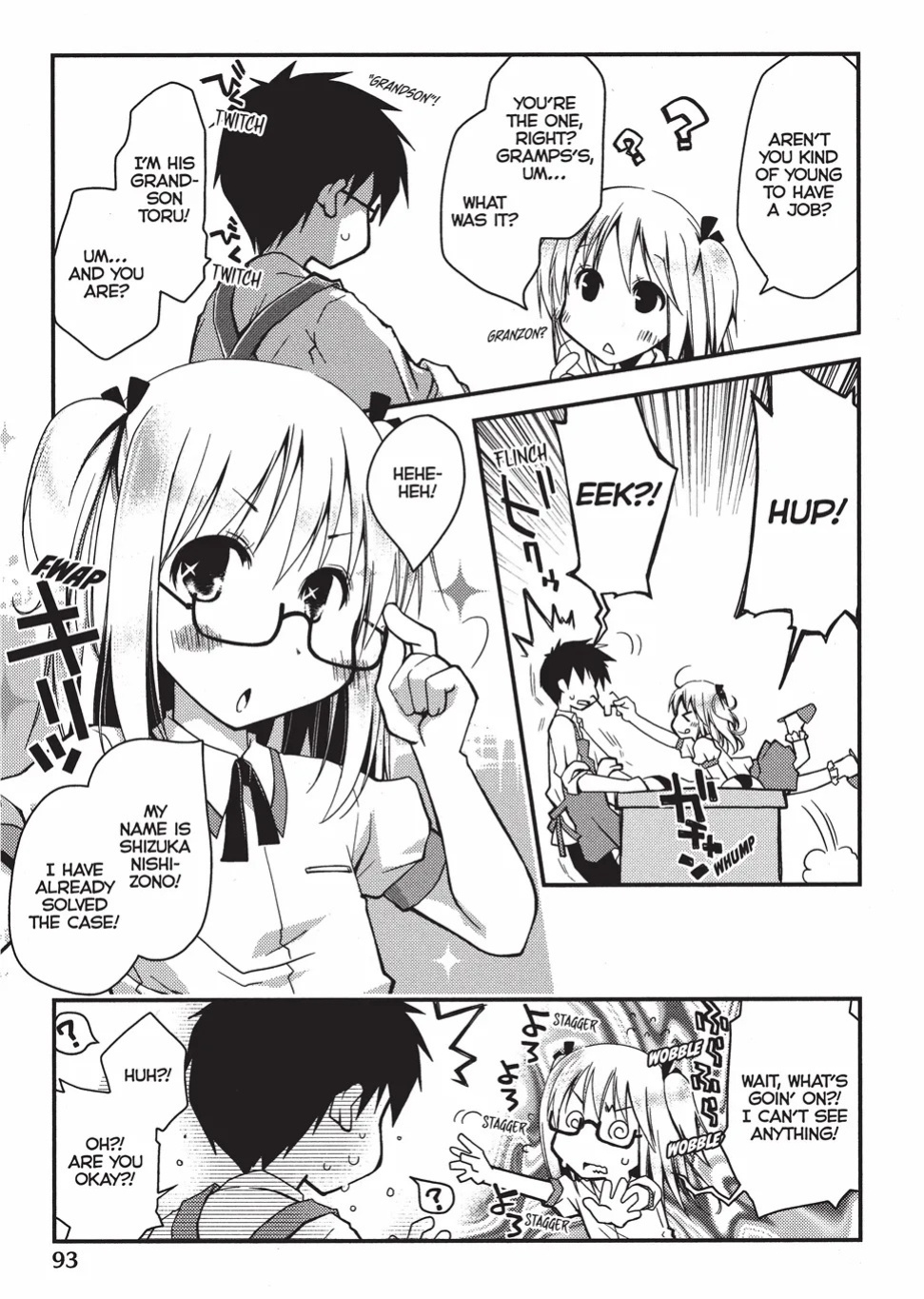[Ponkotsu Works] Escape from Grace Vol. 1 [English] [Project-H] [Digital]