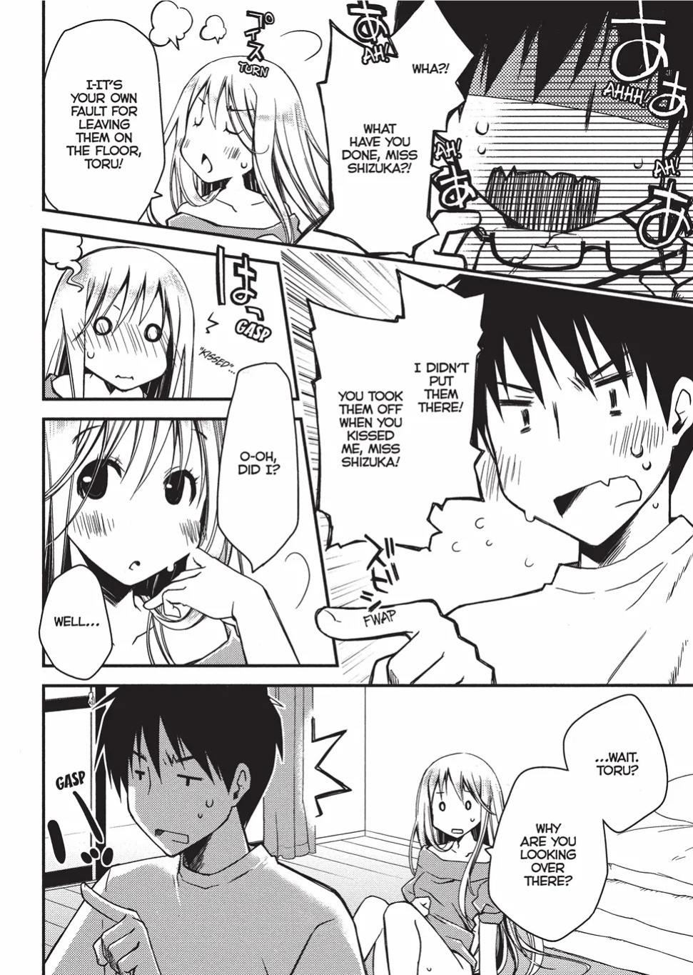 [Ponkotsu Works] Escape from Grace Vol. 1 [English] [Project-H] [Digital]