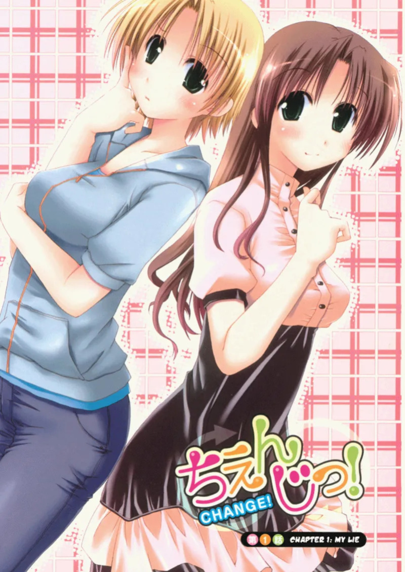 [Ponkotsu Works] An ideal day to fall in love [English] [Project-H] [Digital]